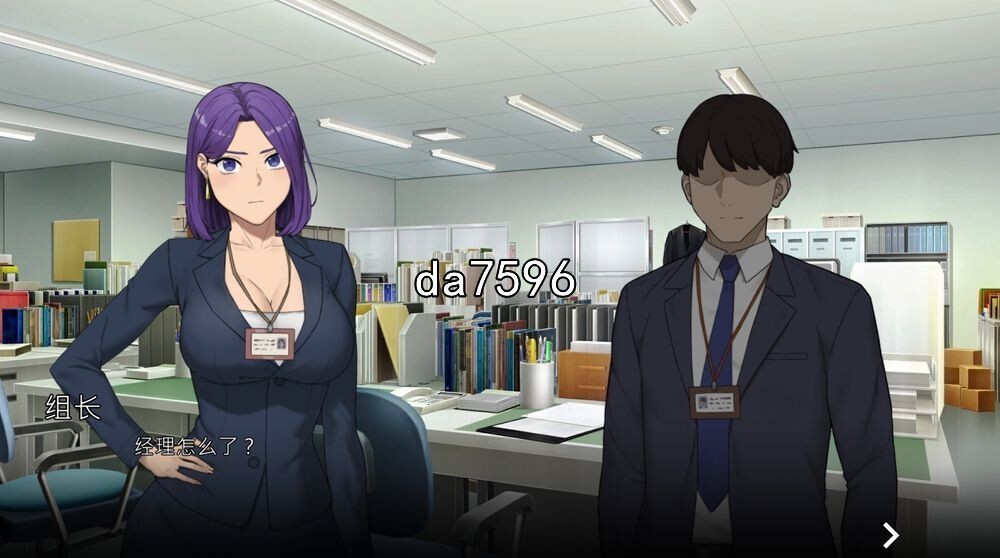 [压洲风SLG/冻泰/更新] NTR办工室 NTR office v20241128 官方忠闻版 [4.40G//百度]-第12张-游戏-飞雪ACG