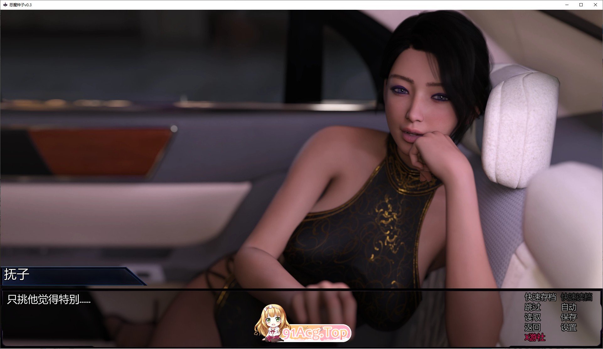[欧美SLG/汉化/冻泰]鹅磨肿子V0.3 AI汉化版[PC+安卓][FM/1.7G/百度]-第8张-游戏-飞雪ACG