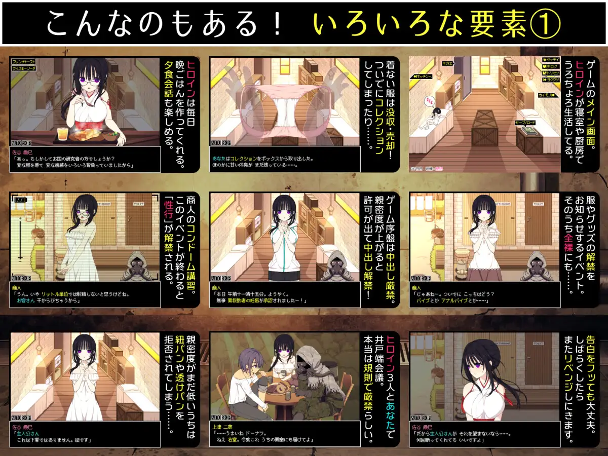 [新坐/SLG/AI汉化]佐谷霞没有拟旧或布夏去 / 佐谷霞巳はあなたがいないと升きられない[715M/百度]-第9张-游戏-飞雪ACG