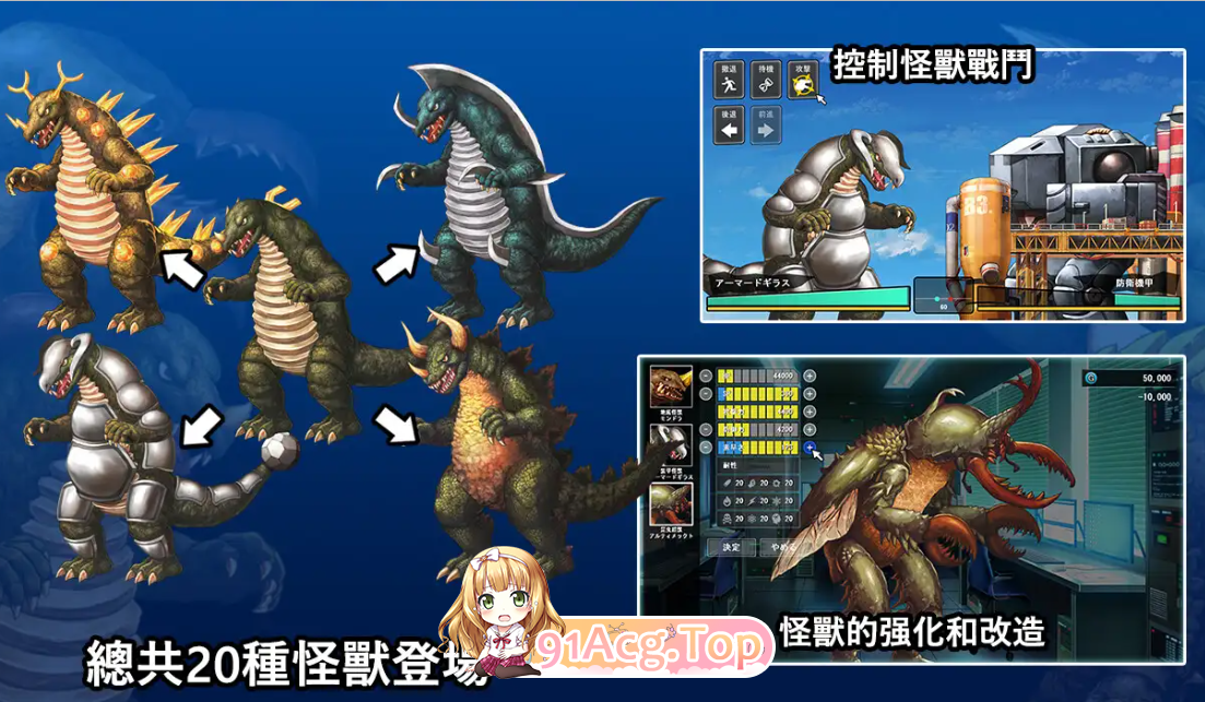 [冻态SLG/PC/官忠]DxR-願明天更郝 - V1.03[OD/FM/迅雷][1.7G]-第3张-游戏-飞雪ACG