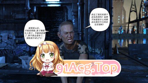 隐藏者[皮衣] [139P/452MB/度猫]-第6张-漫画-飞雪ACG