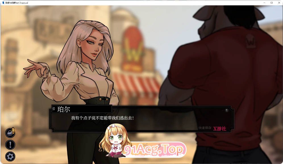 [欧美SLG/汉化]色情与纸牌  Porn and Cards Part 3 AI汉化版[FM/百度/微云][800M]-第2张-游戏-飞雪ACG