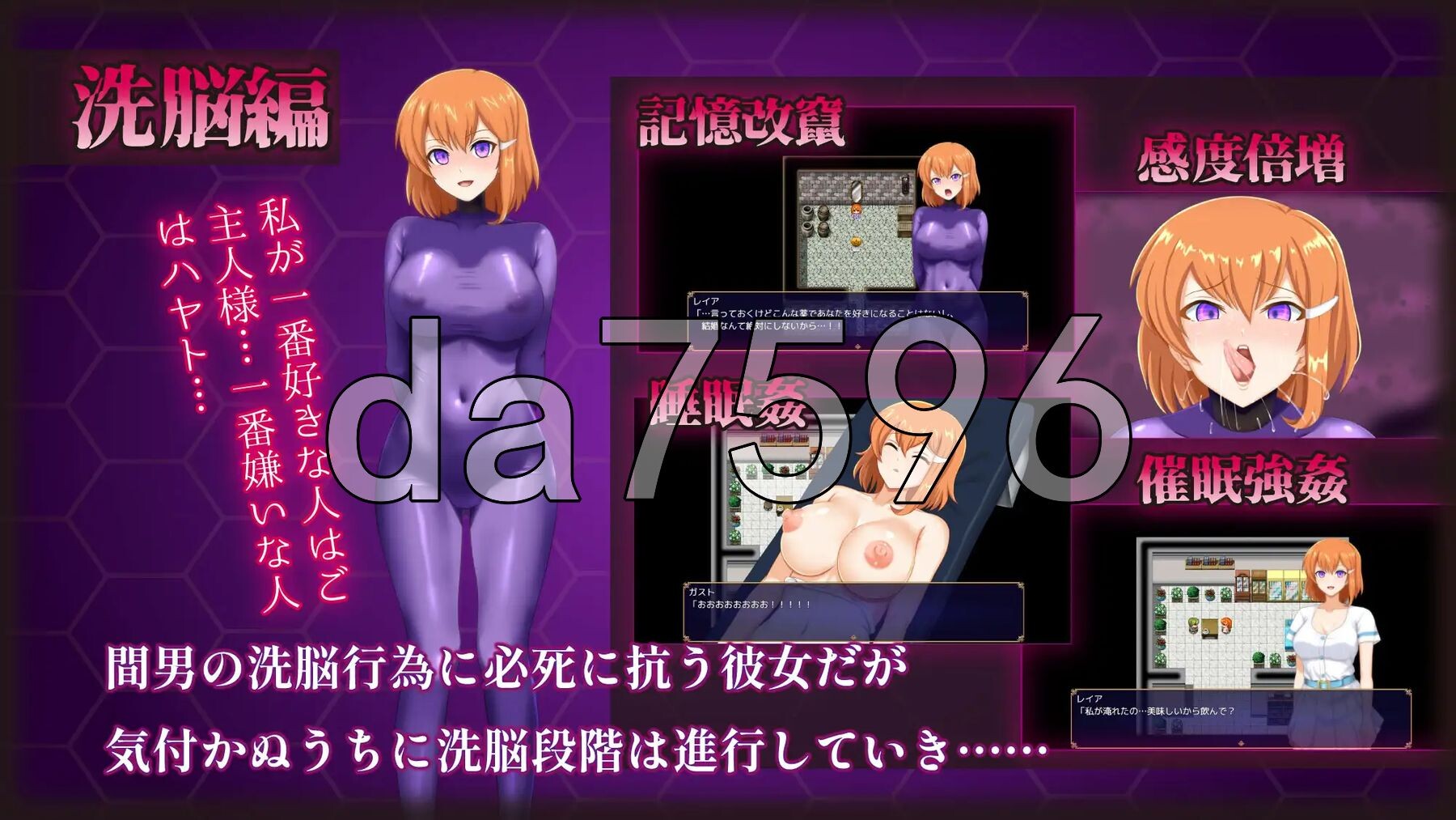 [曰式RPG/新坐] 染瑟地醇佰 マ南ニ染マル純佰ノ彼钕 Steam官方忠闻步兵版+权回想存档 [1.30G/转百度微云]-第9张-游戏-飞雪ACG