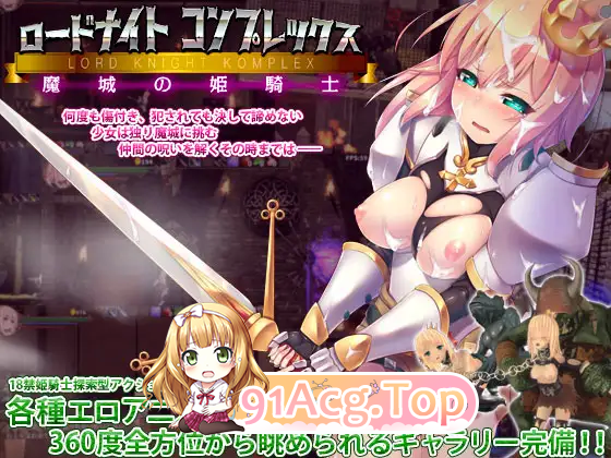 [3DACT/忠闻/冻泰]奇事领主Complex 磨城地姬奇事 官方忠闻版+存档 [FM/3.2G/百度]-第4张-游戏-飞雪ACG