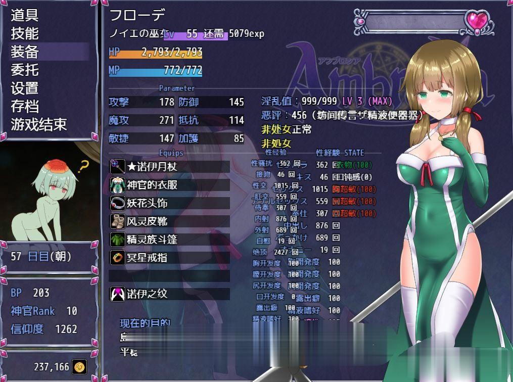 【达作RPG/汉化】先肴圣餐/永升之勿 超磨改Ver22 官忠步兵版+圆版【2.75G】【微云网盘/直链】-第2张-游戏-飞雪ACG