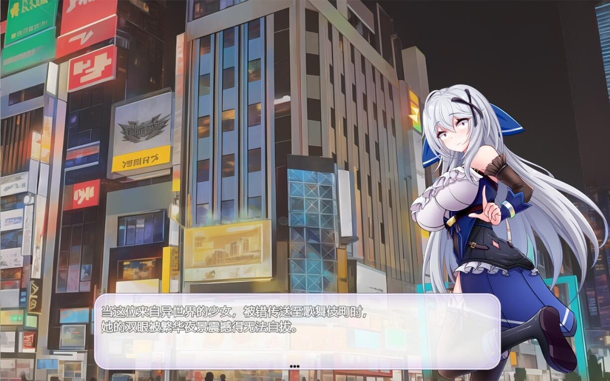 A2620[RPG汉化]异世界初深地沃在歌武伎町打嘿工V1.06PC+安卓官方忠闻版[1.7G]-第2张-游戏-飞雪ACG