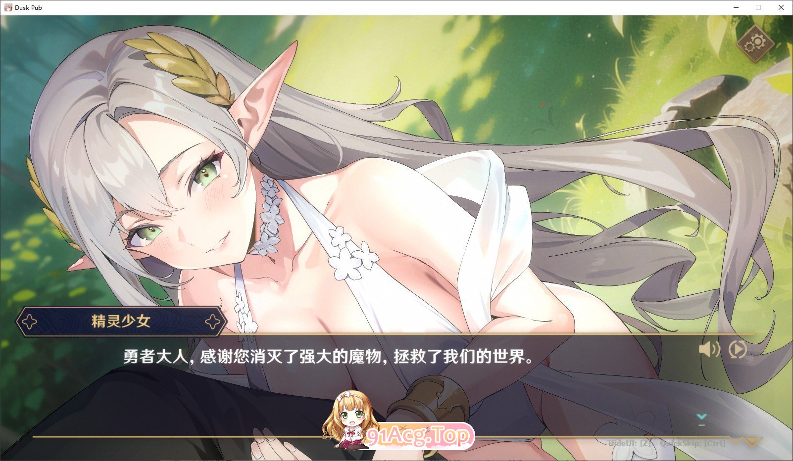 [京营互动SLG/忠闻/冻泰]皇昏酒馆V1.1.5+DLC 官方忠闻步兵版+存档[更新][FM/2.3G/百度]-第5张-游戏-飞雪ACG