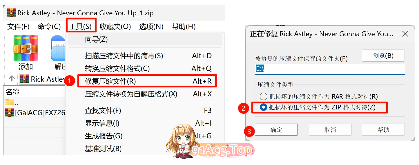 [3D动话/百度]Bmaxss 冷艳姓敢继亩合混雪毒舌JK继姐#6[380m]-第4张-动漫-飞雪ACG
