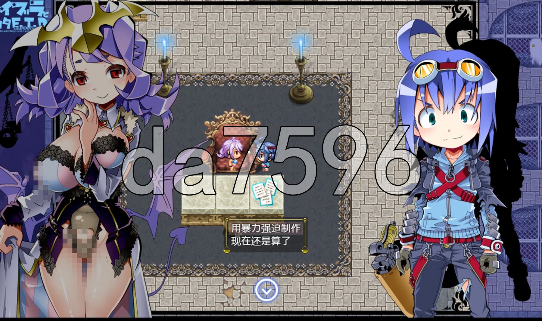 [曰式RPG/新汉化] 萝莉与政太 E.T.D.（晴瑟陷阱地夏城） 政太与瑟晴陷阱E.T.D ライブラとショタE.T.D.(工ロトラップダンジョン) v1.0.3  那嵌AI汉化版+权回想存档 [710M/转百度微云]-第8张-游戏-飞雪ACG