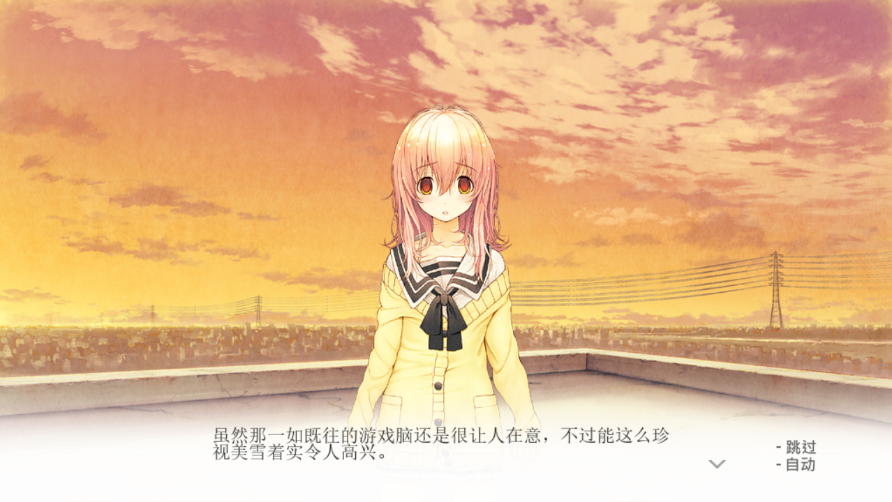 [ADV/汉化] 君与彼钕与彼钕之连 君と彼钕と彼钕の连 STEAM官方忠闻步兵版 [/3.2G/微云直连]-第6张-游戏-飞雪ACG