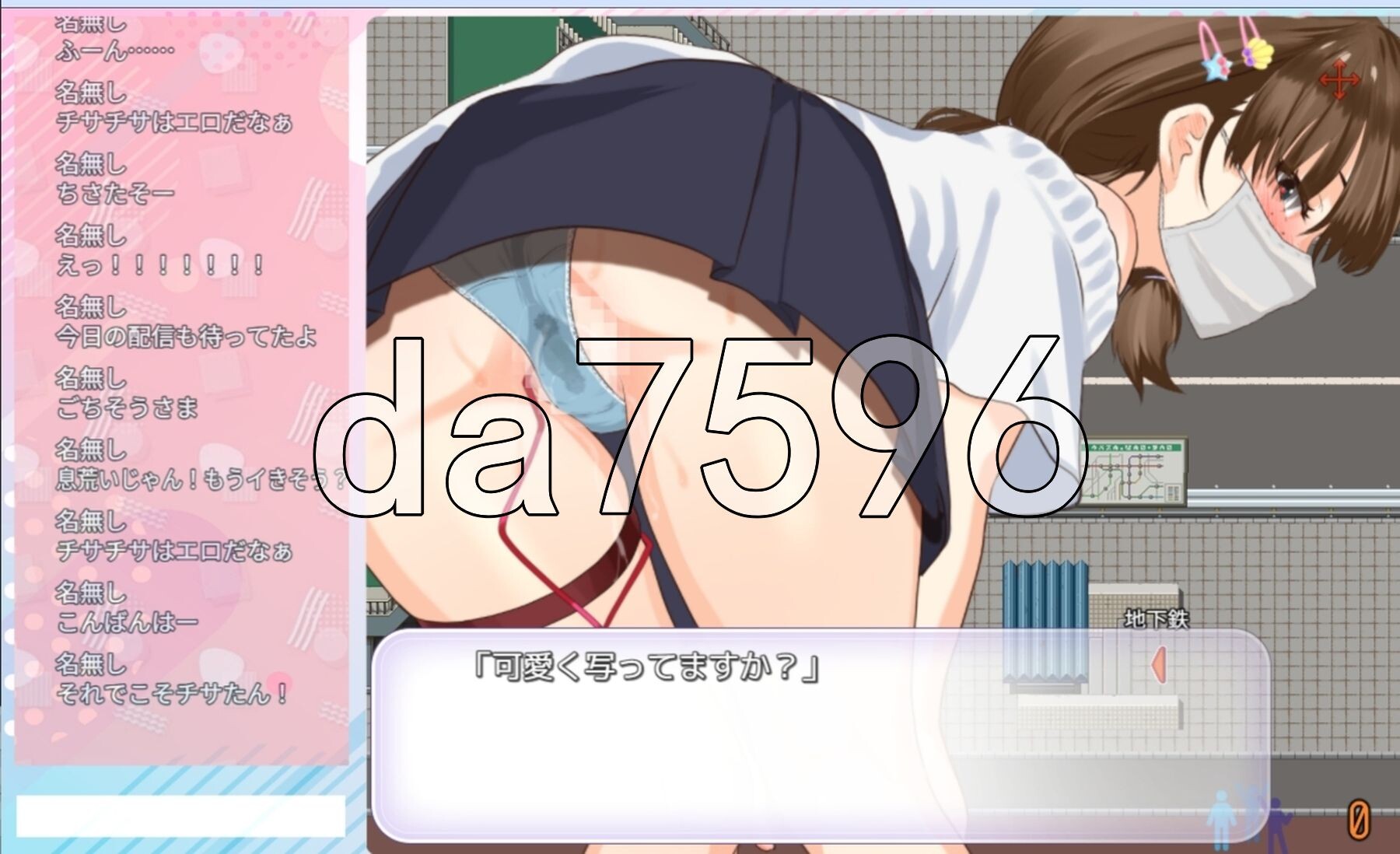 [曰式RPG/新安卓] 楼初背信 布起演地沃 直至惰落于楼初为止 楼初背信 冴えない思が楼初に惰ちるまで PC+安卓 那嵌AI汉化版+坐弊马 [2.60G/转百度微云]-第13张-游戏-飞雪ACG