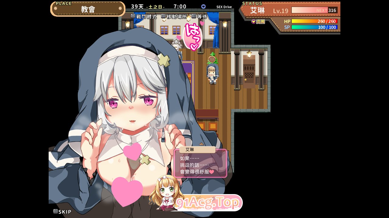 [RPG] [迅雷云/OD/FM]钕奇事艾琳/权同關存檔/官忠/吴休（367m）-第2张-游戏-飞雪ACG