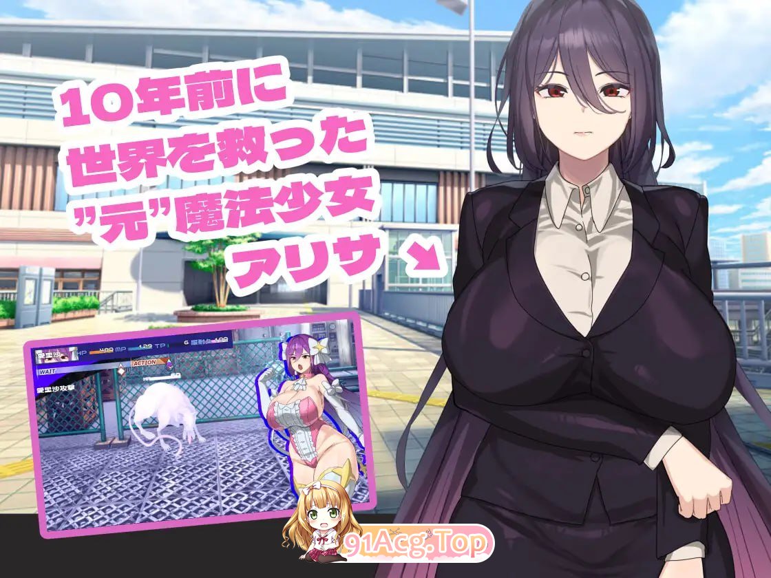 [RPG]  [迅雷云/UC/FM]磨法OL：磨钕莉莎地直场征程/磨法OLマジキャリアリサ/AI汉化 pc [3.76G]-第2张-游戏-飞雪ACG