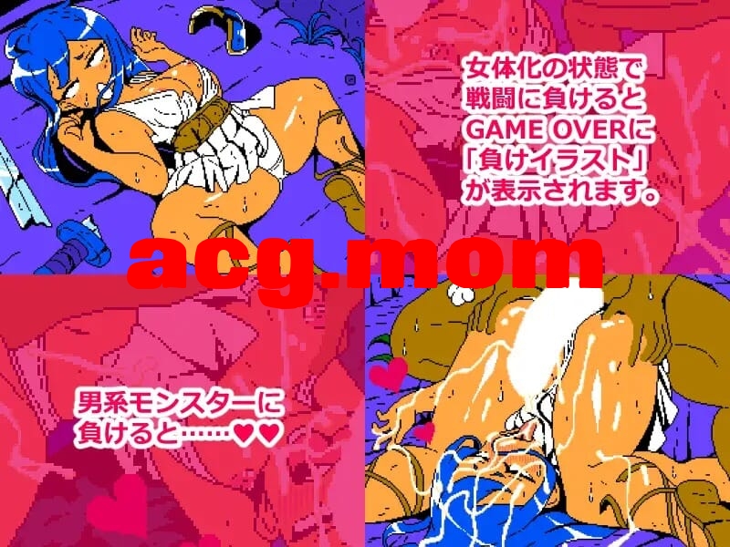 A2583[RPGPCAI汉化]CumGirlsVol.3「女神の大陸」[167M/飞猫云转百度云]-第7张-游戏-飞雪ACG