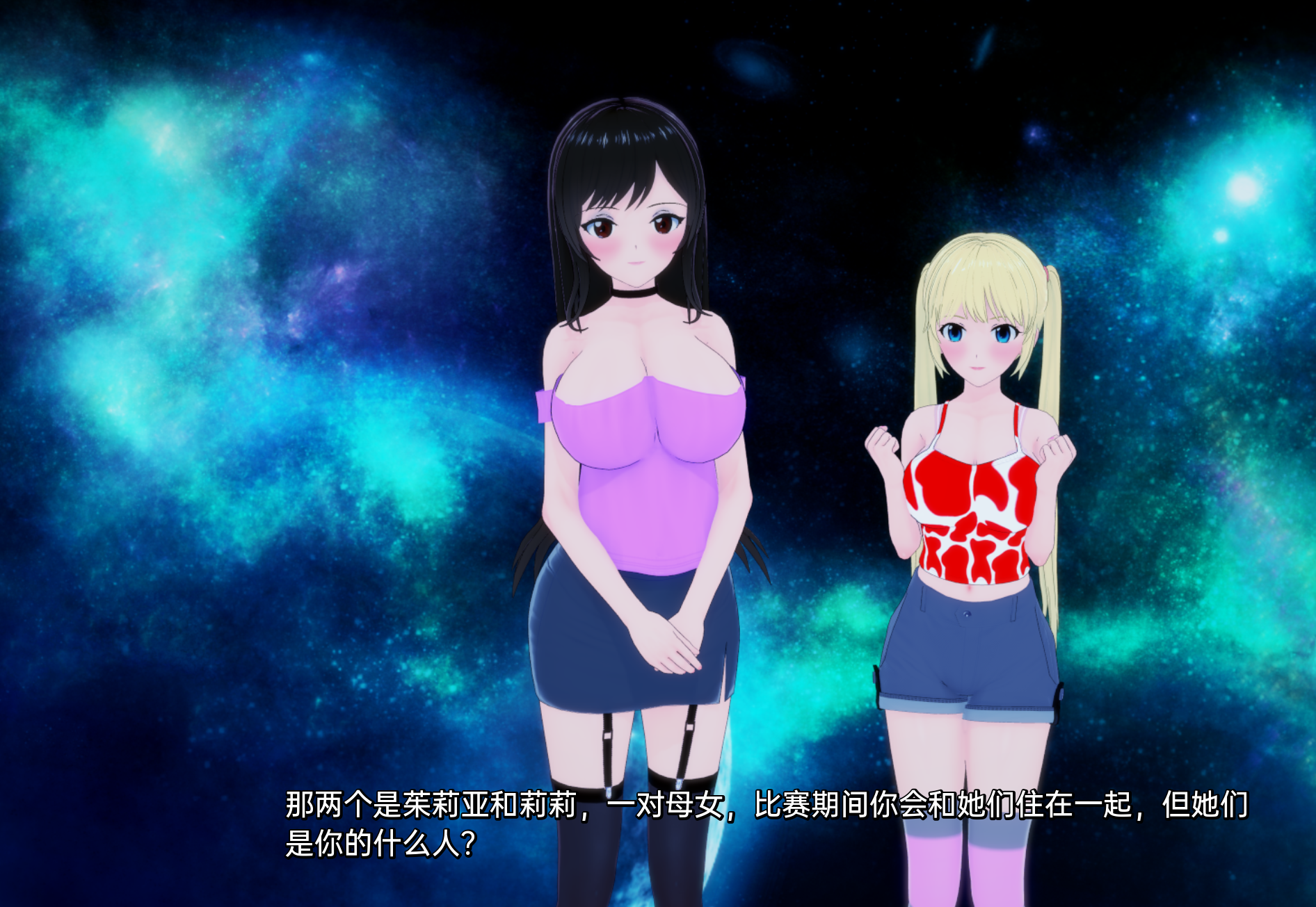 [曰系SLG汉化3D]DDDKing v0.3[霜端894M/FM/OD]-第1张-游戏-飞雪ACG