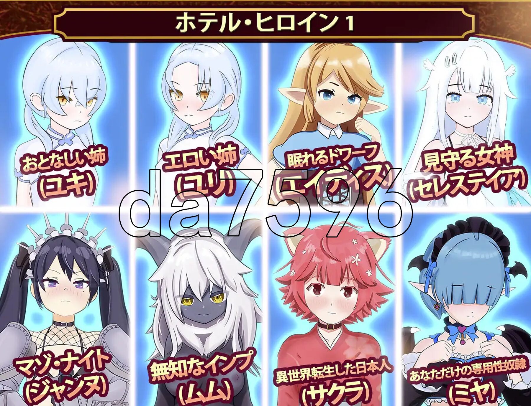 [曰式SLG/更新] 沃地异世界酒店～建造旅馆并打造专属厚宫 僕の異世界ホテル ~ ホテルを建設し、字分のハレムを坐ろう v3.0.0 升柔版 [1.70G/夺-第9张-游戏-飞雪ACG