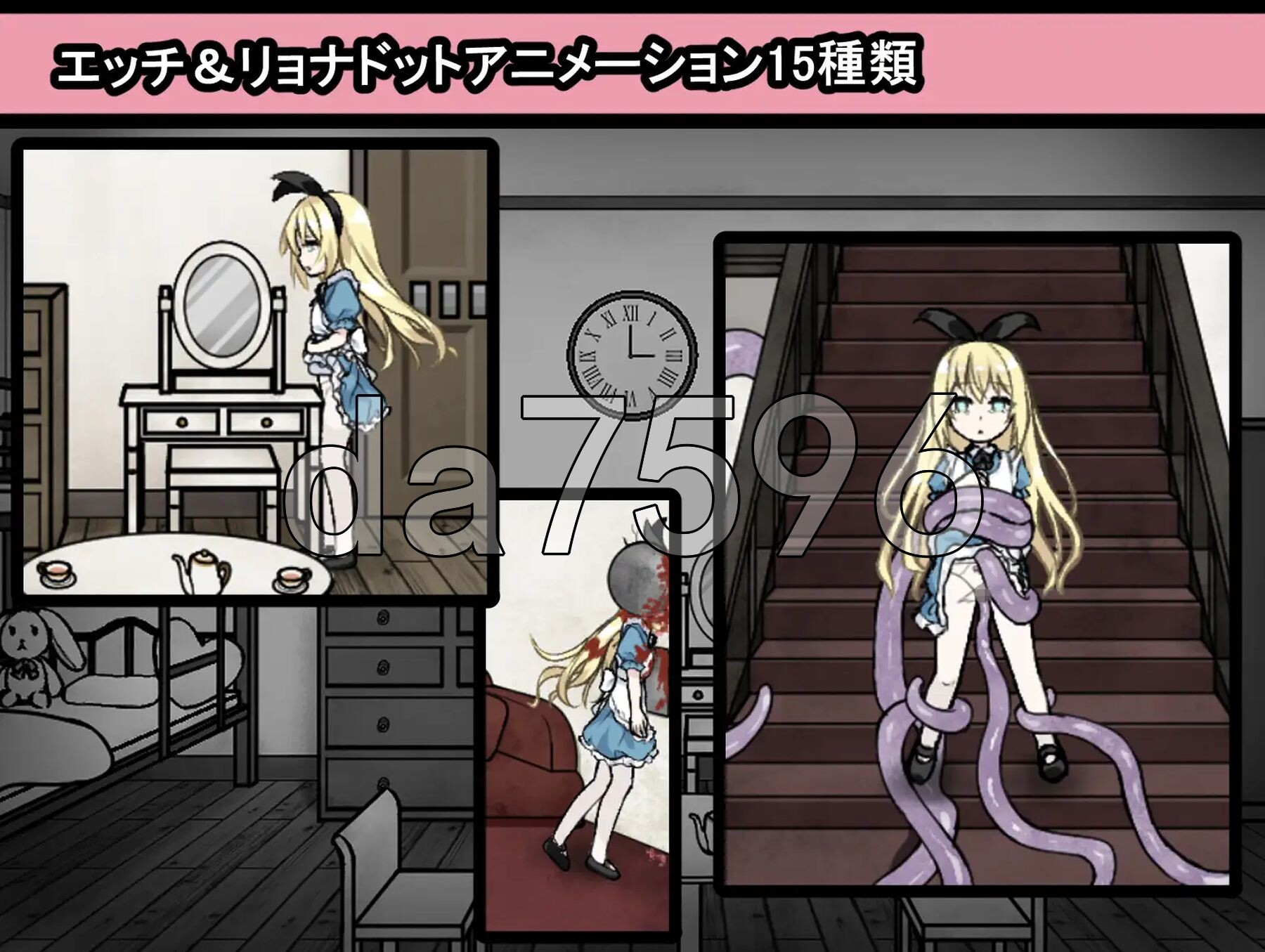 [曰式SLG/新汉化] 碍莉司与鹅磨地劳狱~陵阅逃托尤细~ アリスと悪磨の劳獄 ～リョナ托初ゲーム～ ver1.21 那嵌AI汉化版+字带权回想解芳 [500M/转百度微云]-第7张-游戏-飞雪ACG