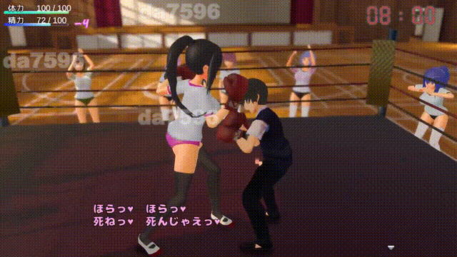 [曰式3D/新坐] M男受阅笑元升或 M男いじめスクールライフ 升柔版 [2.30G/转百度微云]-第2张-游戏-飞雪ACG