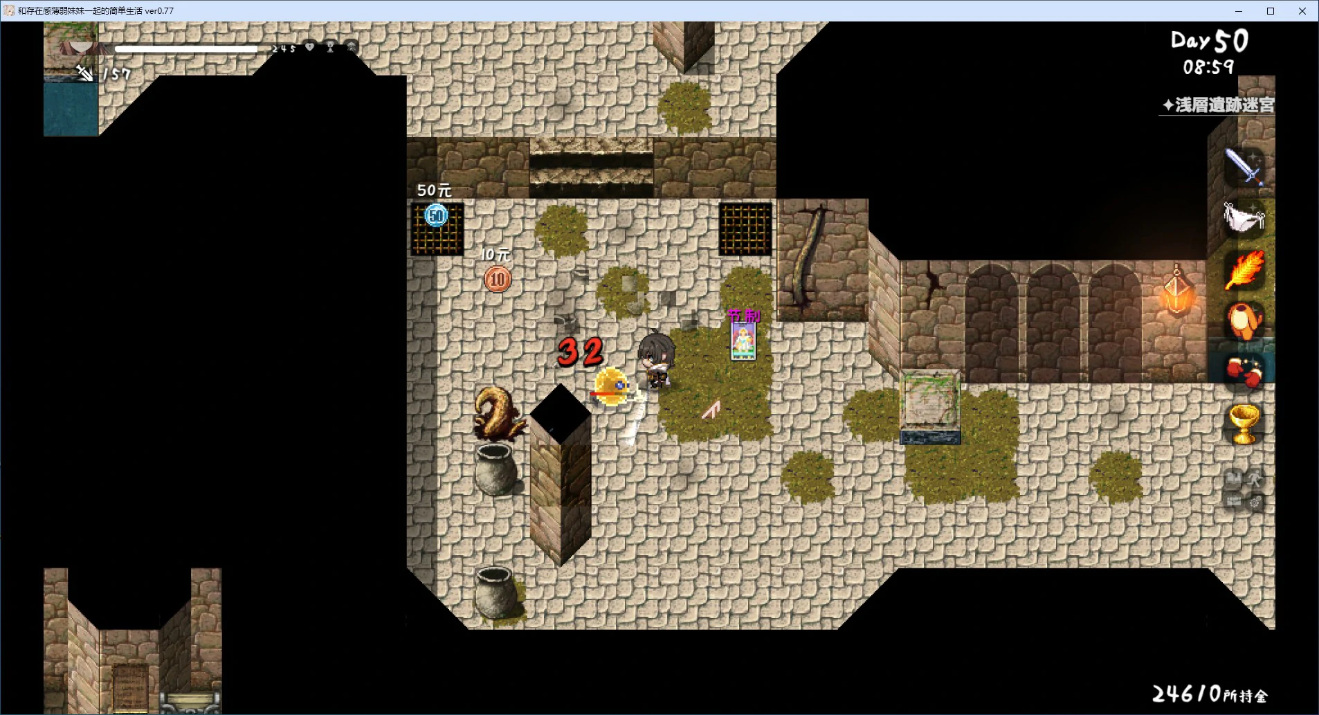 【SLG/动态/官中】和存在感薄弱妹妹一起的简单生活 v0.77 官方中文版【PC/1.59G】-第4张-游戏-飞雪ACG