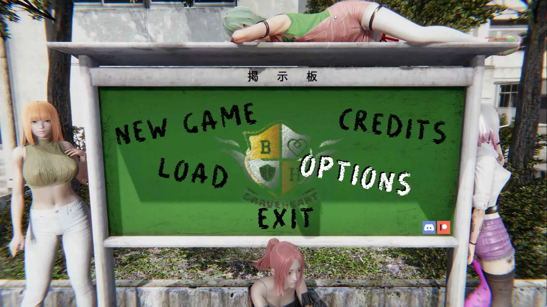 【压洲SLG/汉化/纱盒】勇敢者学院第1季 AI版【PC+安卓/8.50G/更新】-第4张-游戏-飞雪ACG