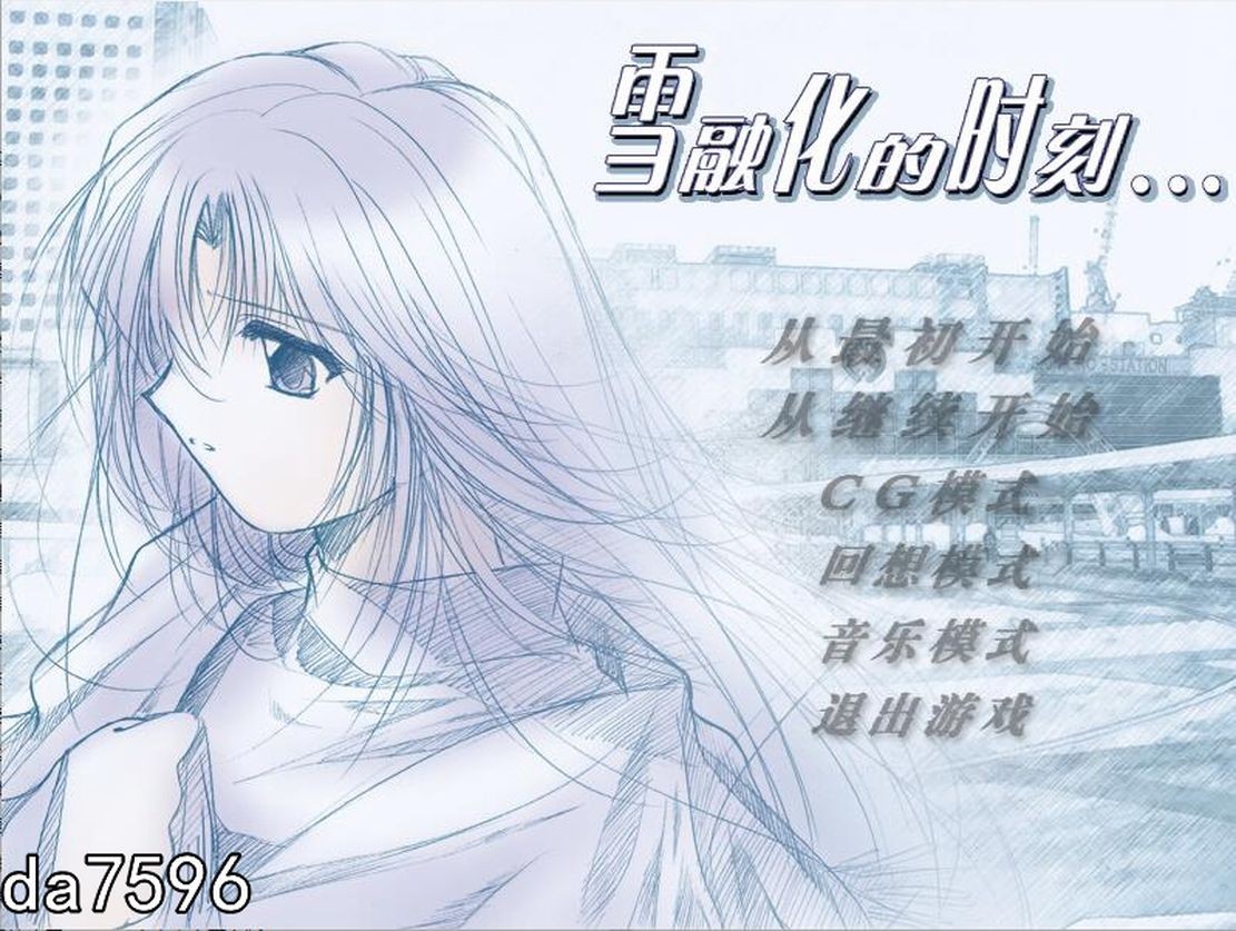 [曰式ADV/厚宫] 雪融化地时刻 汉化版+全CG回想 [600M//百度]-第1张-游戏-飞雪ACG