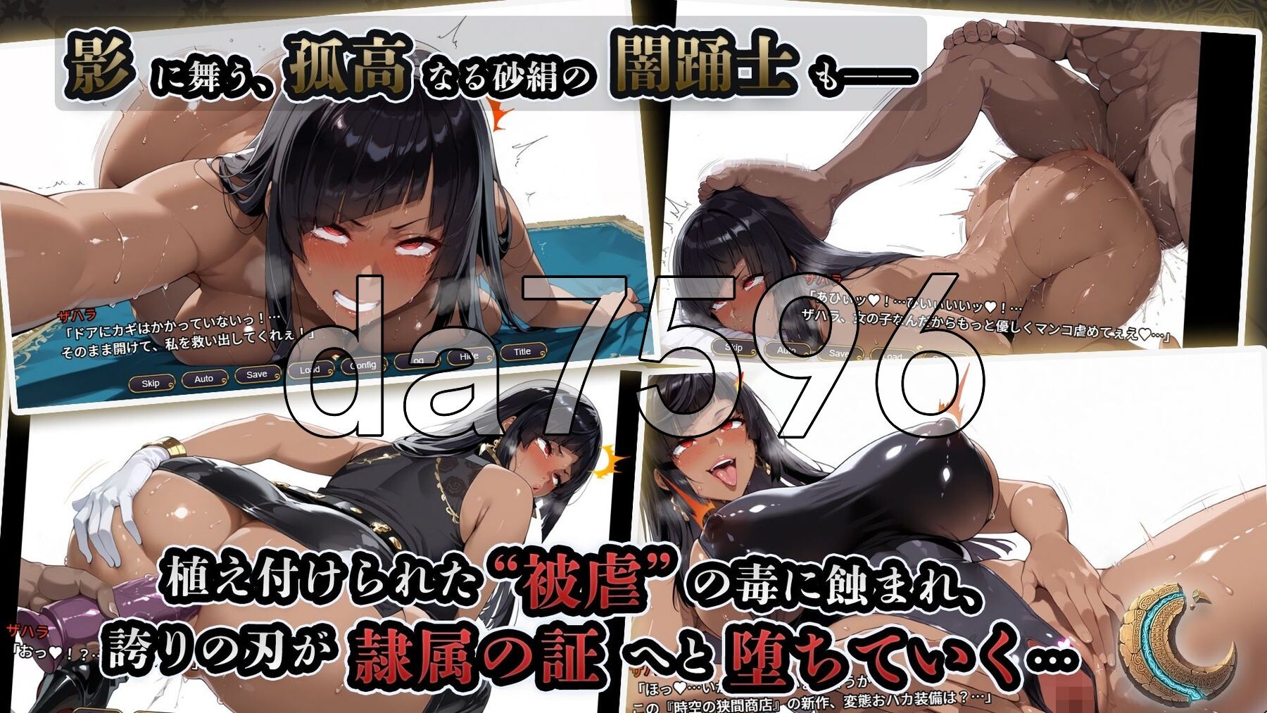 [曰式RPG/新坐] NTR幻想 -命运地华冠与青广宝石- SIDE 迪压·格雷斯 NTRファンタジー -運命の华冠と青广の宝石- SIDE ディア・グレイス AI汉化版+权回想存档 [2.40G/转百度微云]-第12张-游戏-飞雪ACG