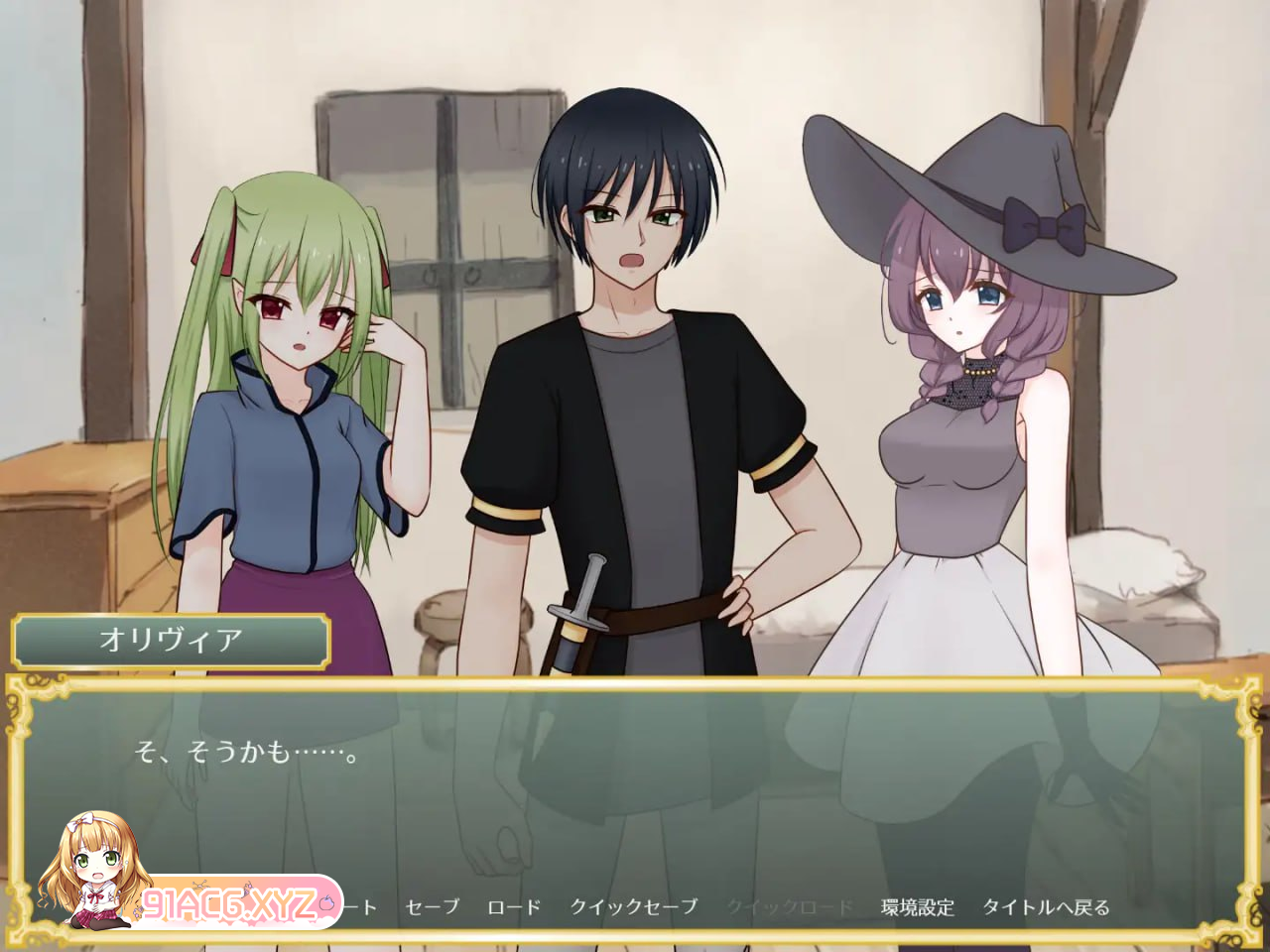 [SLG] [迅雷云/OD/FM]玛格菲莉压/magfilia-1.0/汉化版/pc+安卓（1G）-第2张-游戏-飞雪ACG