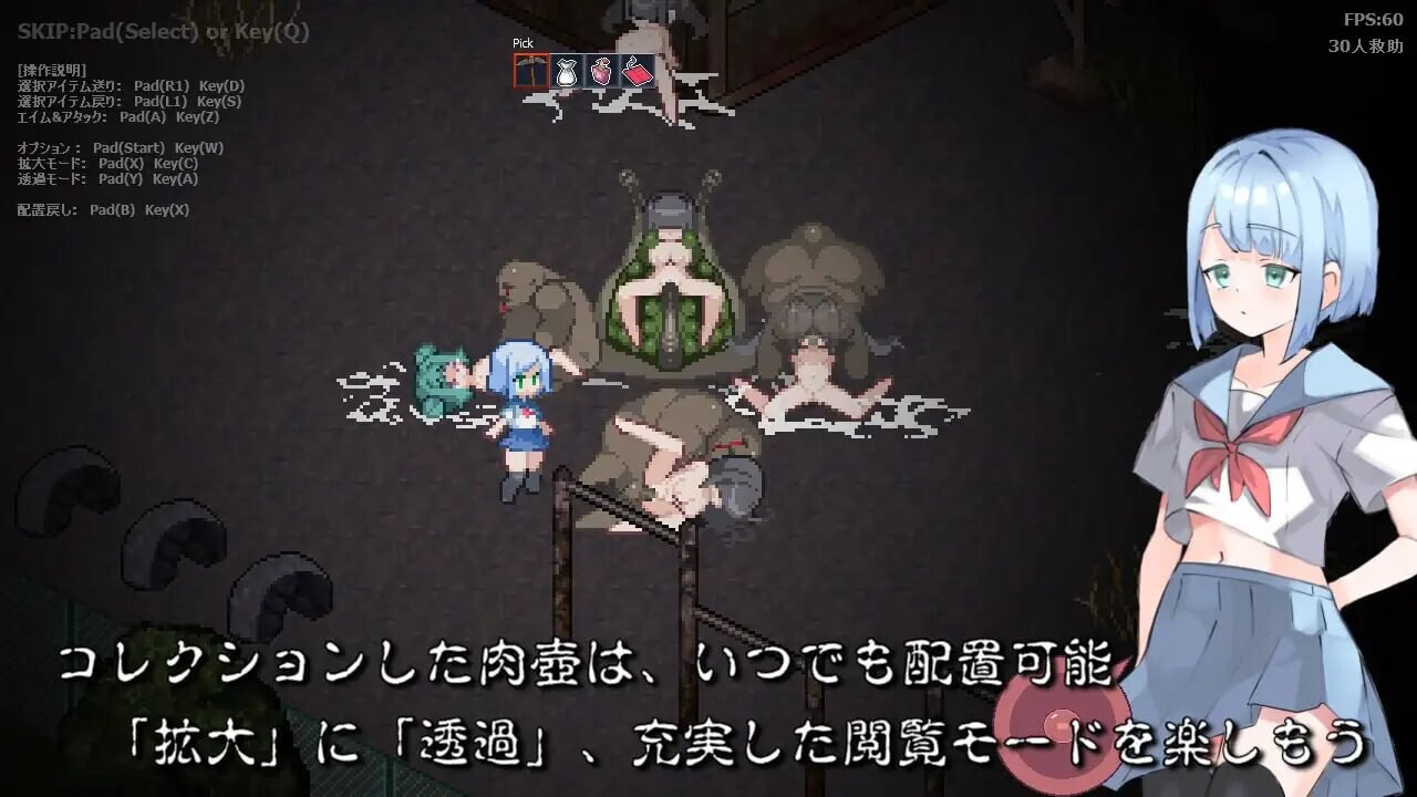 [RPG生肉PC像素动态]肉壺村-bitch village v2.01  [FM/BD 40M]-第5张-游戏-飞雪ACG