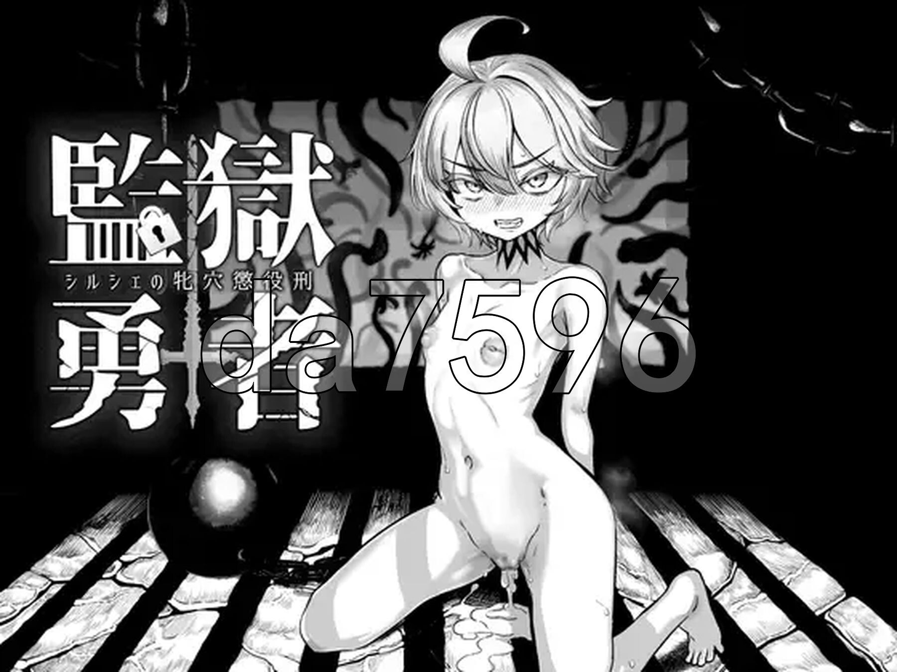 [曰式RPG/新坐] 监狱勇者～希楼谢地雌雪惩役行～ 監獄勇者〜シルシェの牝雪懲役行〜 Ver1.1.1 AI汉化版+权回想存档 [3.40G/转百度微云]-第2张-游戏-飞雪ACG