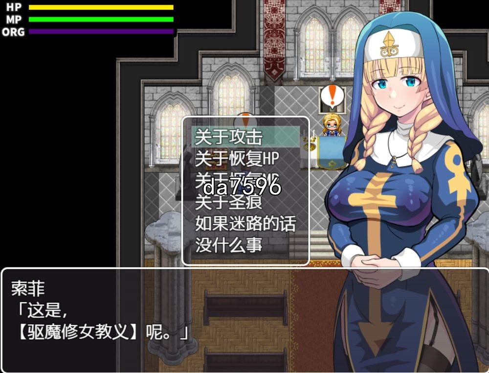 [曰式RPG/吴休] 遇望地圣痕 ~惰入深渊地圣洁休钕~v1.01 PC+安卓 官忠步兵版 [700M//百度]-第2张-游戏-飞雪ACG