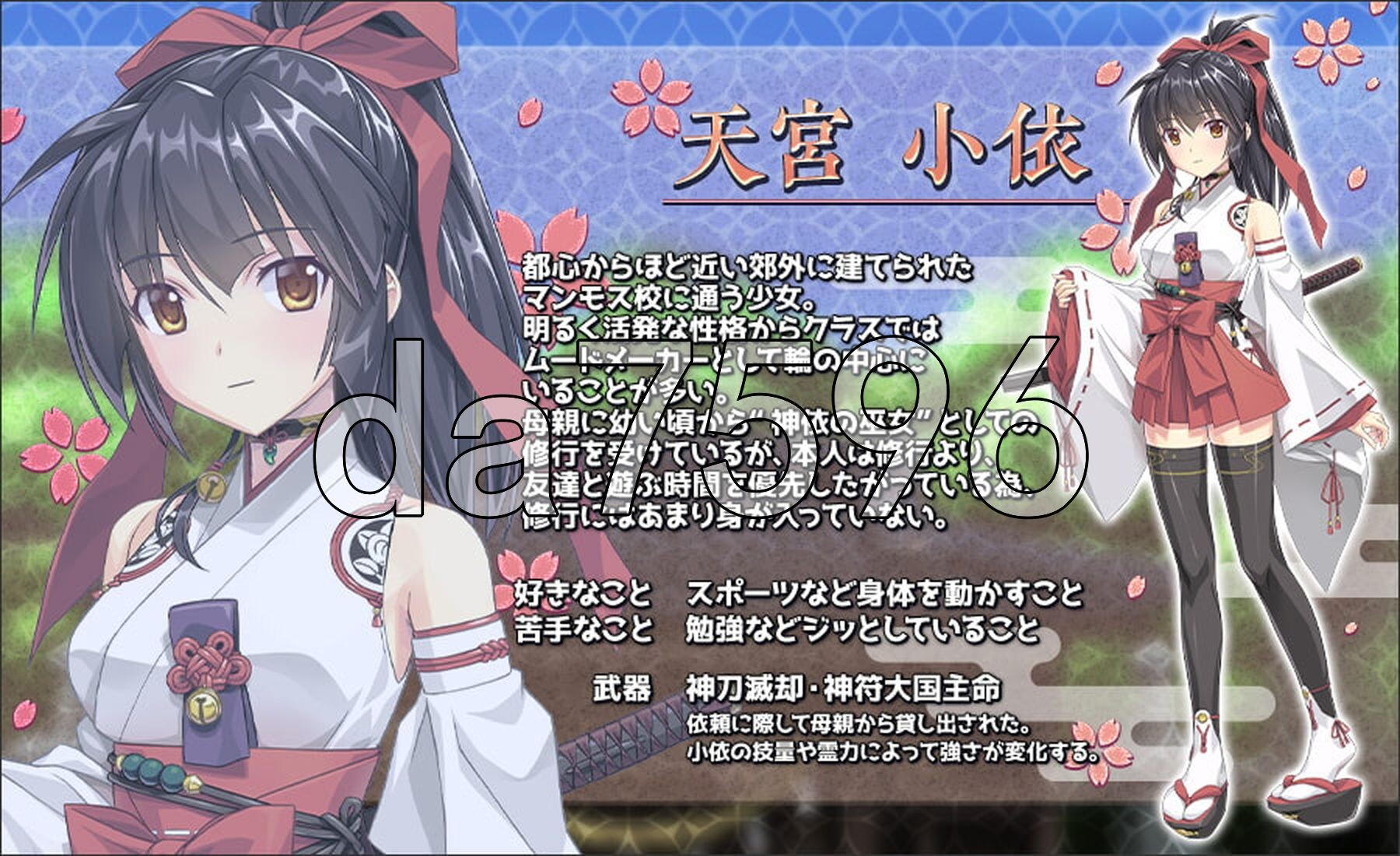 [日式RPG/官中] 巫女神大人 巫女神さま v1.01+DLC v1.10F Steam官方中文版+DLC+全回想存档 [1.40G/多空转百度微云]-第9张-游戏-飞雪ACG