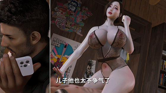 [3D/隐奸/NTR] nowla 8月新作：美艳妈妈的意外插入 第七集 巨乳妈妈一边骑在儿子身上榨精一边和丈夫通话 [中配/中字] [2.6G/FM/百度]-第5张-动漫-飞雪ACG
