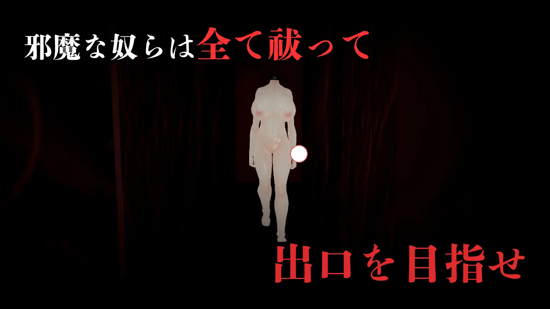 [ACT/PC/机翻汉化] 钕梯谜路 -贰- 钕梯谜路 -弐- Ver1.1 [FM/370M/微云OD]-第4张-游戏-飞雪ACG