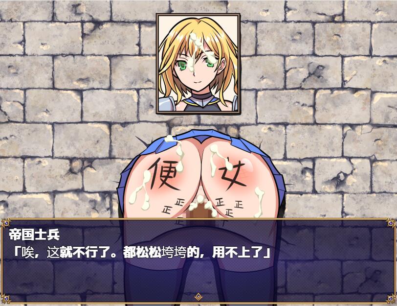 [RPG/汉化] 钕奇事莉泽决布会屈服！钕騎事リーゼは屈しない！AI汉化那嵌版 [/500M/微云直连]-第2张-游戏-飞雪ACG