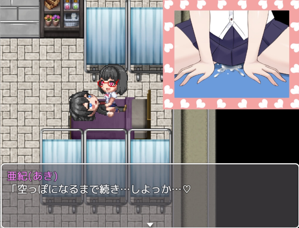 [RPG/官忠] 里世界/ウラセカイ V1.2 官方忠闻 [474M/FM/BD]-第6张-游戏-飞雪ACG