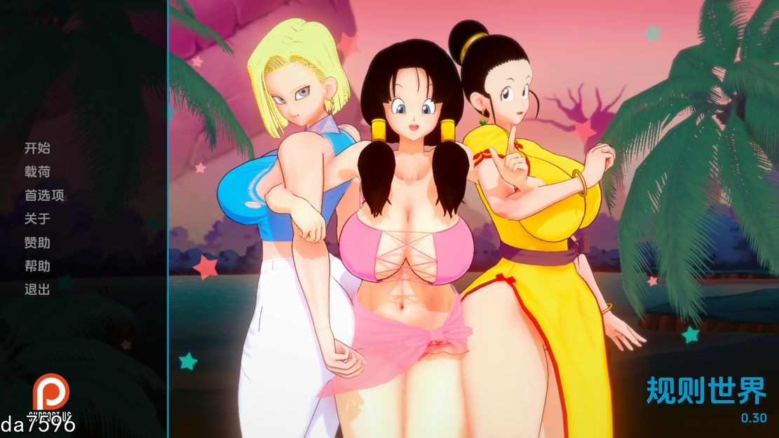 [压洲风SLG/同仁/冻泰] 规则世界 RuleUniverse V0.30 PC+安卓 汉化版 [500M//百度]-第1张-游戏-飞雪ACG