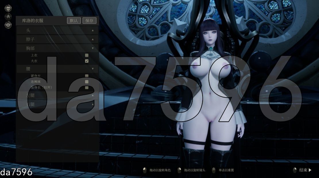 [亚洲风3D/动态/更新] 魔女的侵袭:库洛的房间 Under The Witch:Kuro's Room Ver0.3.2 官中步兵版 [2.20G/多空/百-第10张-游戏-飞雪ACG