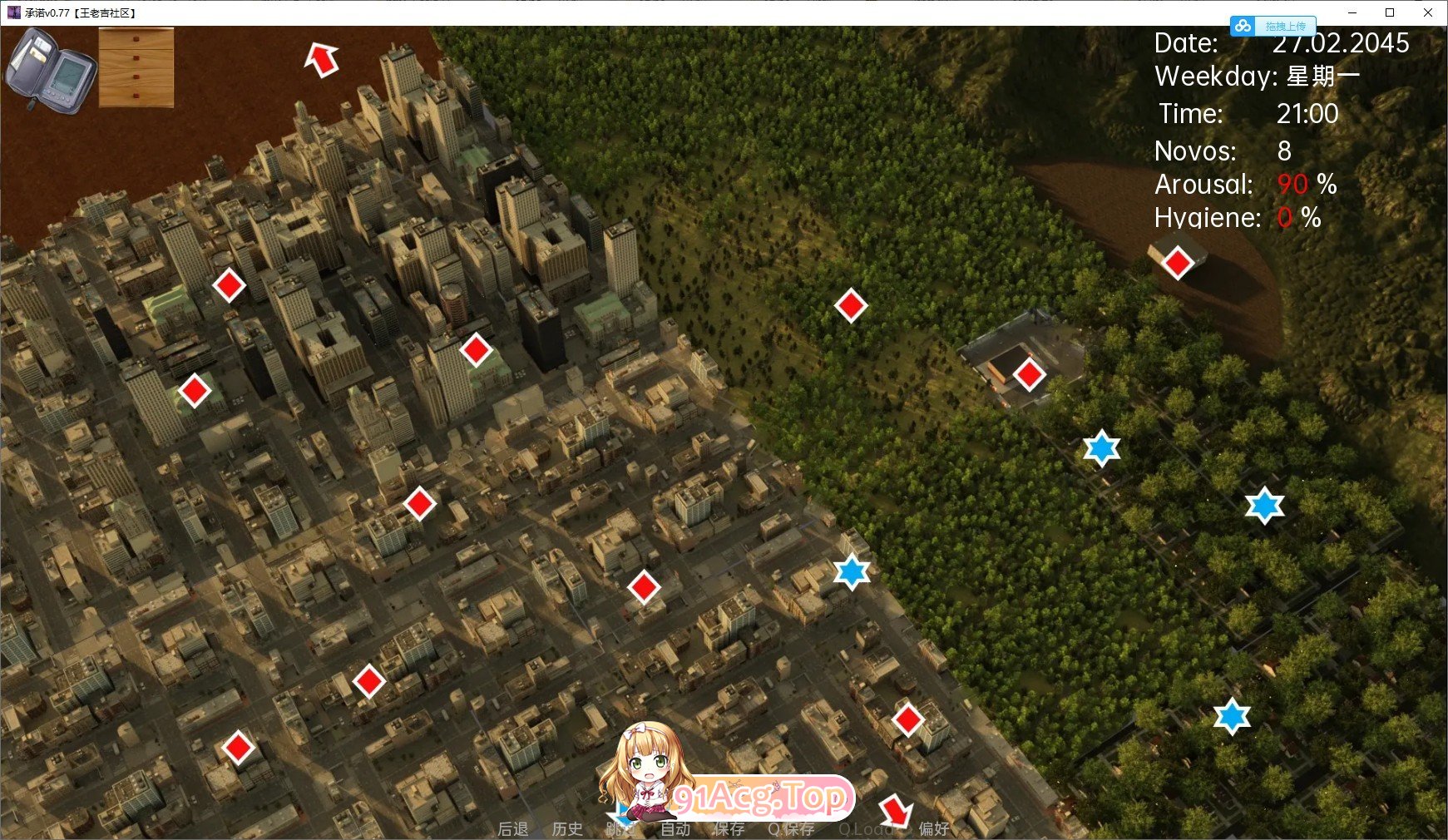 [欧美SLG/汉化/冻泰]承诺v0.99.5 AI汉化版[PC+安卓][FM/8.5G/百度]-第4张-游戏-飞雪ACG