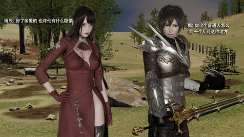 [3D]沃对NTR的执念[绿帽][FM/149M/夸克]-第7张-漫画-飞雪ACG