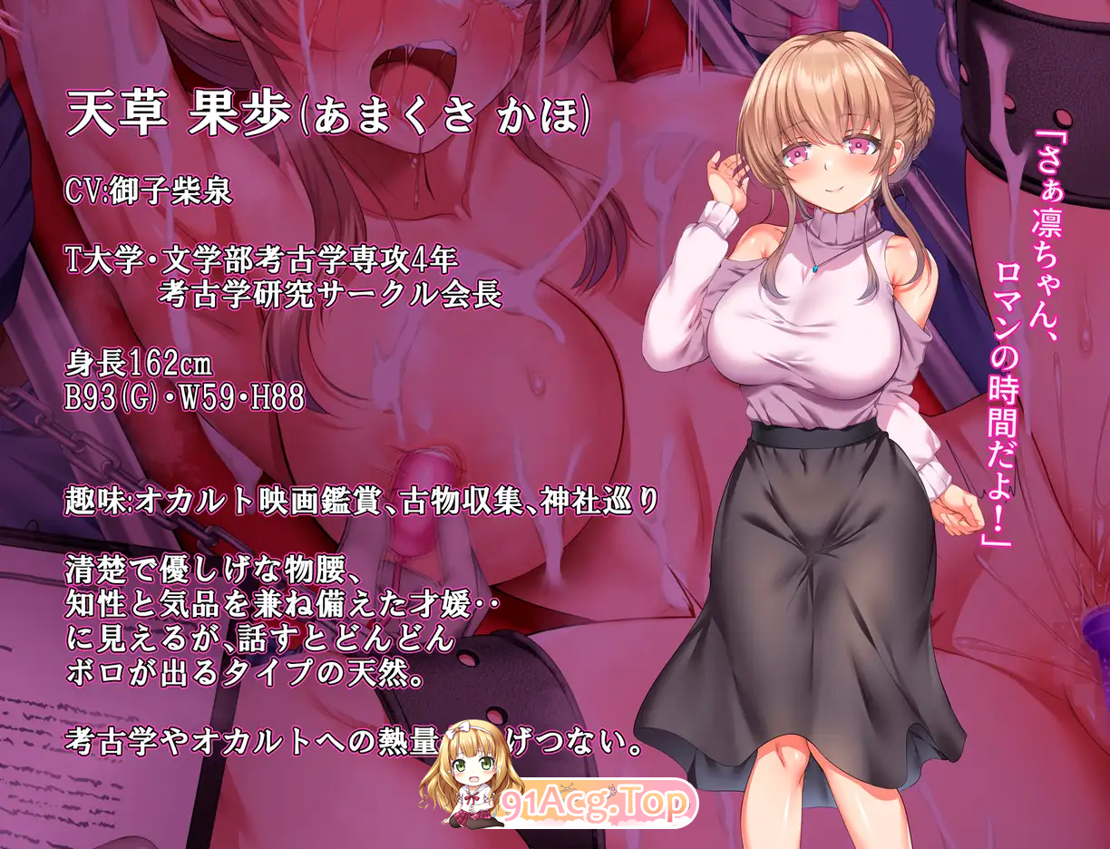 [热门RPG/汉化/CV]恐蝉村仑如纪行 卦载AI汉化版 [新坐] [FM/1.7G/百度]-第10张-游戏-飞雪ACG