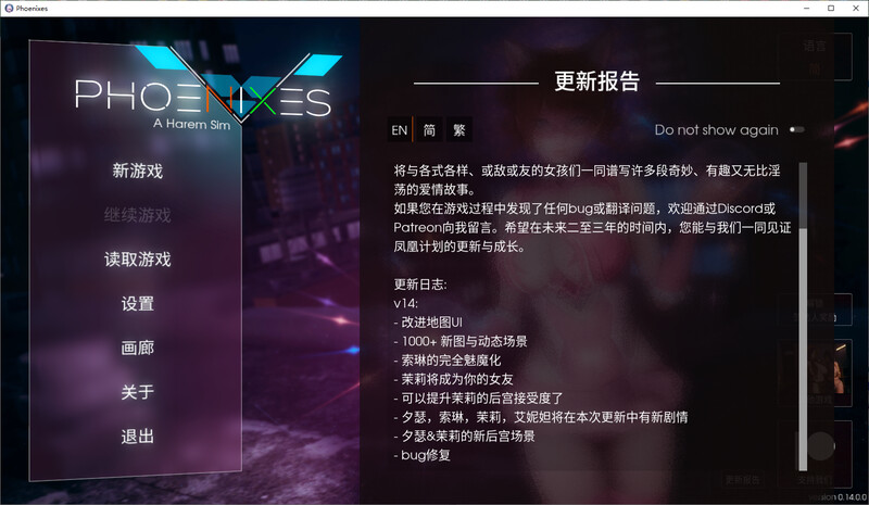 [官忠/SLG]凤凰 Phoenixes V14官忠版-PC+安卓 附赞住马[4.6G/转百度]-第1张-游戏-飞雪ACG