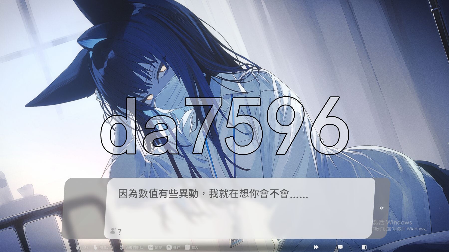 [压洲风SLG/新坐] 萨妮羊研究室 Sani Yang's Laboratory 官忠步兵版 [12.20G/转百度微云]-第3张-游戏-飞雪ACG