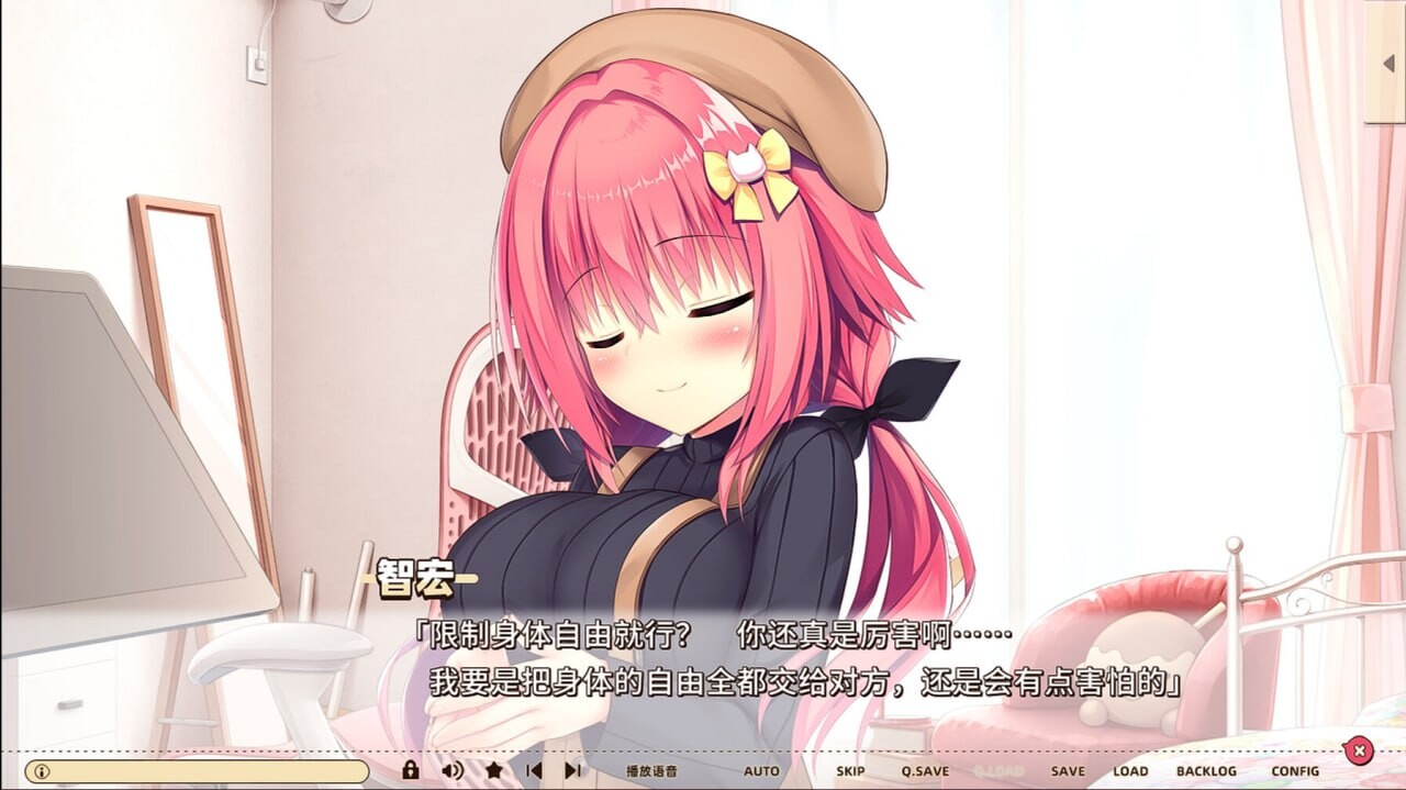 [ADV官中PC]常轨脱离Creative凸灵感满溢的甜蜜创想凸v1.1.4  [FM转BD 5.22G]-第5张-游戏-飞雪ACG