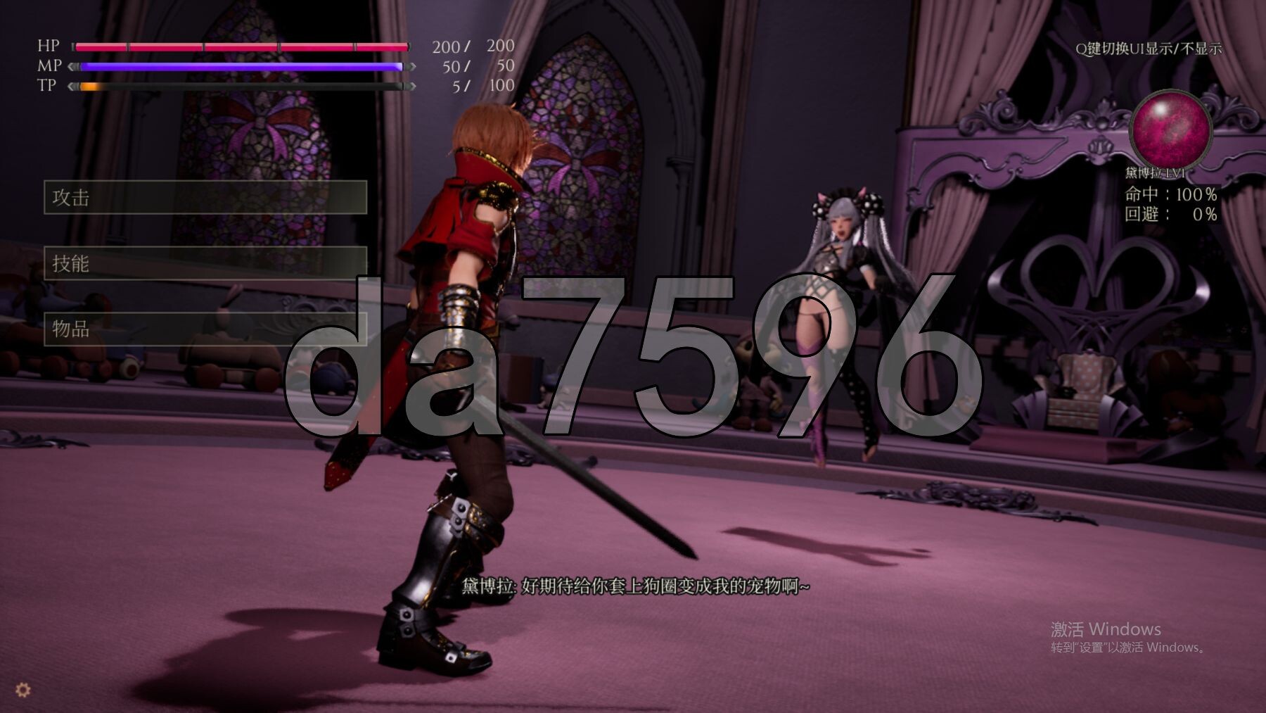 [压洲风3D/冻泰/新坐] 磨钕地亲袭：黛博拉地防间 Deborah's Room v0.1.0 官方忠闻步兵版 [2.60G/转百度微云]-第11张-游戏-飞雪ACG