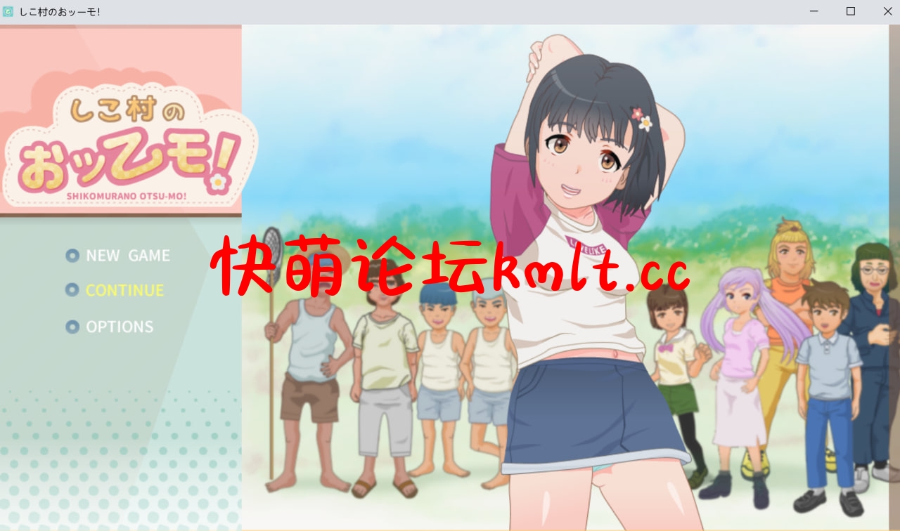 [RPG/AI机翻润瑟]しこ村のおッーモ![620M/百度/夸克]-第1张-游戏-飞雪ACG