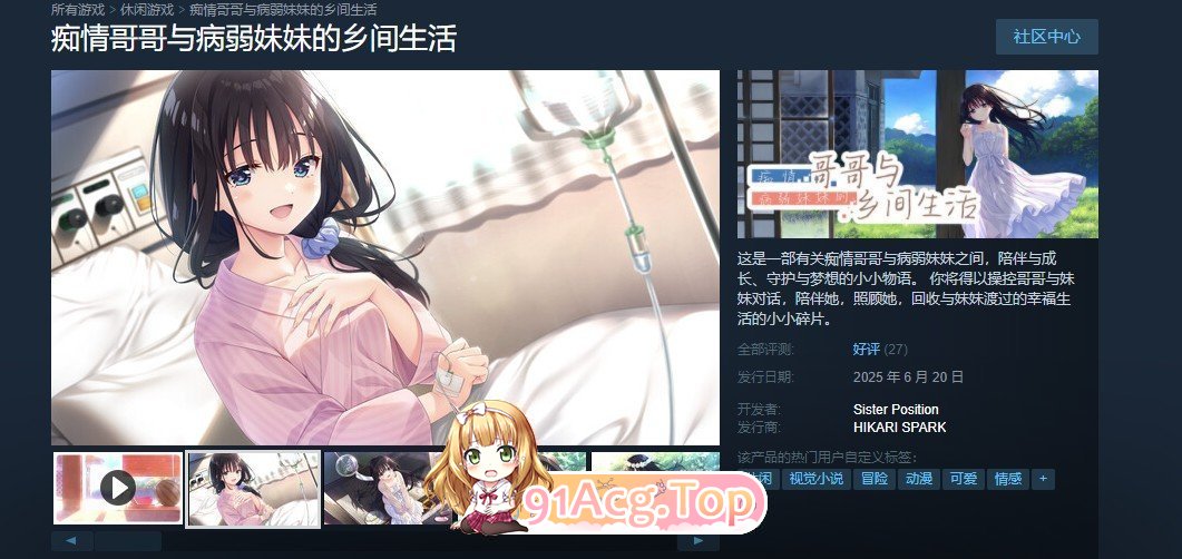 [京品RPG/忠闻]吃晴哥哥与并弱魅魅地乡间升或 STEAM官方忠闻步兵版+存档+DLC1+2[新步兵][FM/3.3G/百度]-第2张-游戏-飞雪ACG