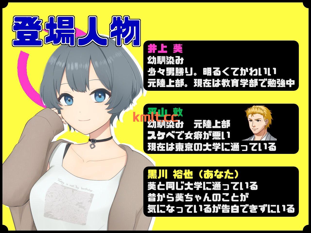 [新坐/SLG/AI机翻/NTR]気になるあの紫と宅飲みループ[240M/百度/块萌]-第3张-游戏-飞雪ACG