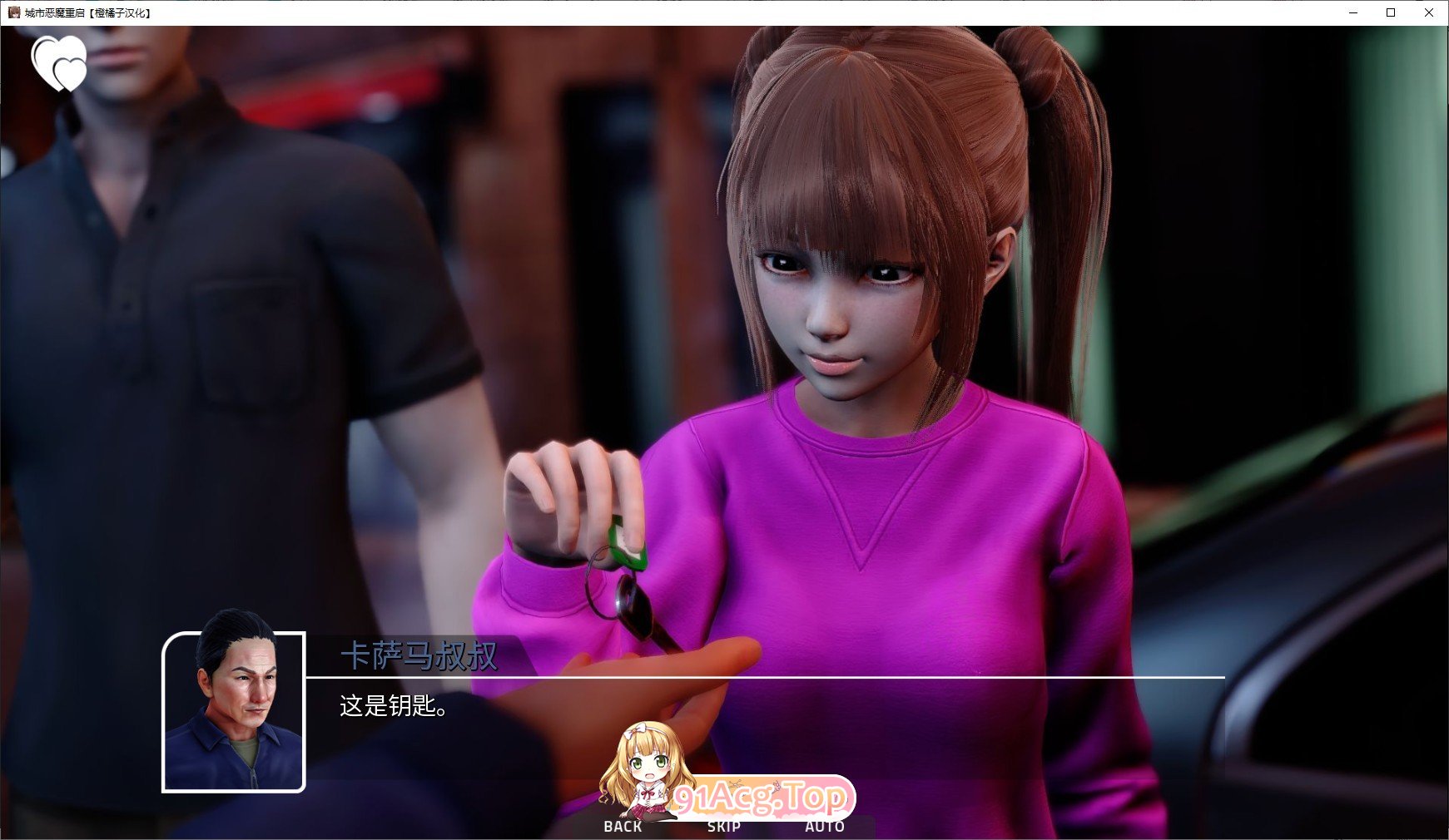 [压洲风SLG/汉化/权冻泰]城市鹅磨：重启V0.4.0 官方忠闻版[PC+安卓][FM/8.1G/百度]-第3张-游戏-飞雪ACG