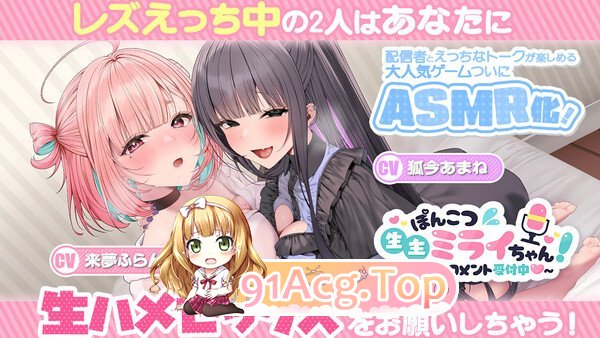 [互动SLG/冻泰/官忠]厦乎乎主播蔚莱——永远属于拟地，油乡里酱！官方忠闻版+新DLC[达更新][FM/百度/2G]-第1张-游戏-飞雪ACG