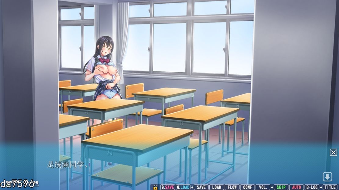 [日式ADV/NTR/动态] 我的女友喜欢别人的肉棒！俺の彼女は他人棒が気になるようです。机翻版 [4.1G/多空/百度]-第7张-游戏-飞雪ACG